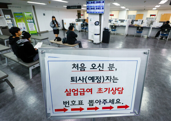30대 '쉬었음' 역대 최다. ⓒ뉴스1