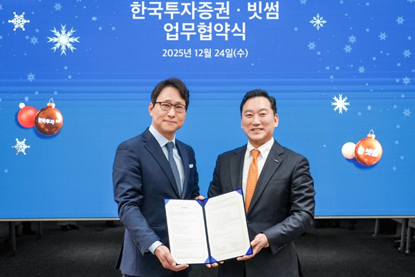 24일 서울 여의도 한국투자증권 본사에서 진행된 자산관리 서비스 제공을 위한 '한국투자증권ㆍ빗썸 업무협약식’에서  김성환 한국투자증권 대표이사(오른쪽)와 이재원 빗썸 대표이사가 기념 촬영을 하고 있다. ⓒ한국투자증권