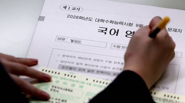 사진 자료. ⓒ뉴스1
