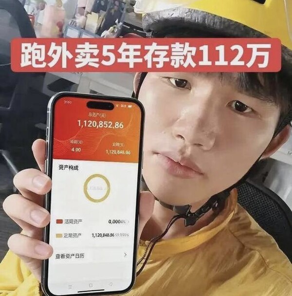 引用：ニューシス