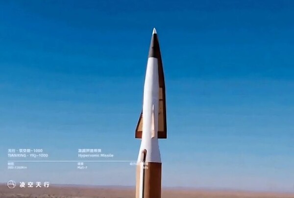 引用：ニューシス