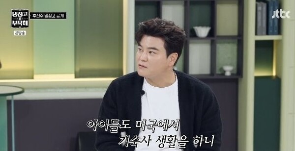 引用:JTBC『冷蔵庫をよろしく since 2014』