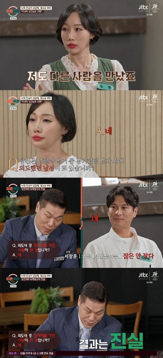  引用：ニューシス