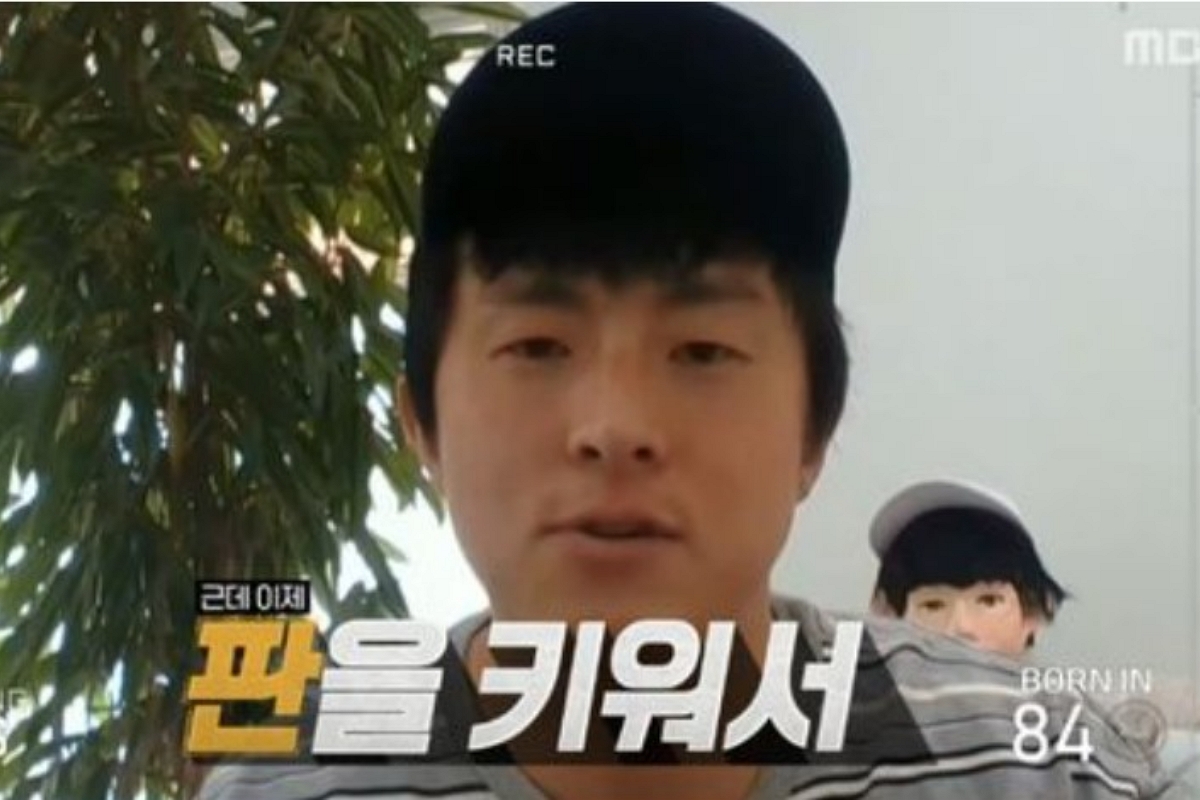출처: MBC ‘극한84’