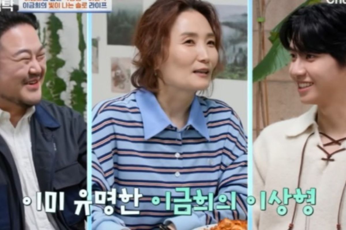 출처: 채널A &lsquo;절친 토큐멘터리-4인용 식탁&rsquo;