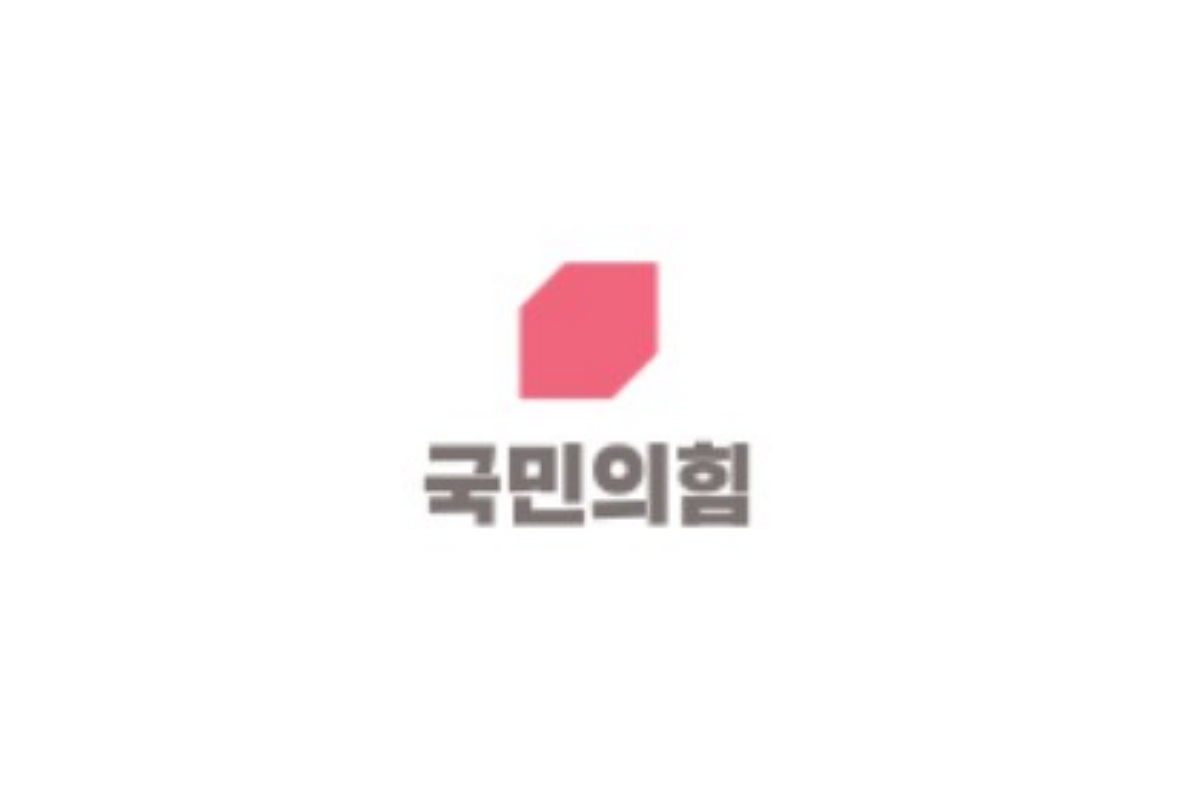 출처: 국민의힘 공식 홈페이지
