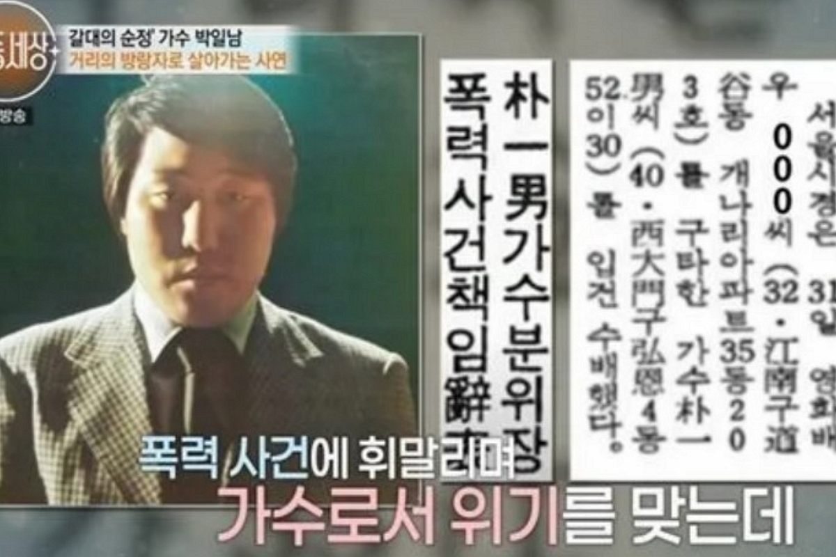 출처: MBN &lsquo;특종세상&rsquo;