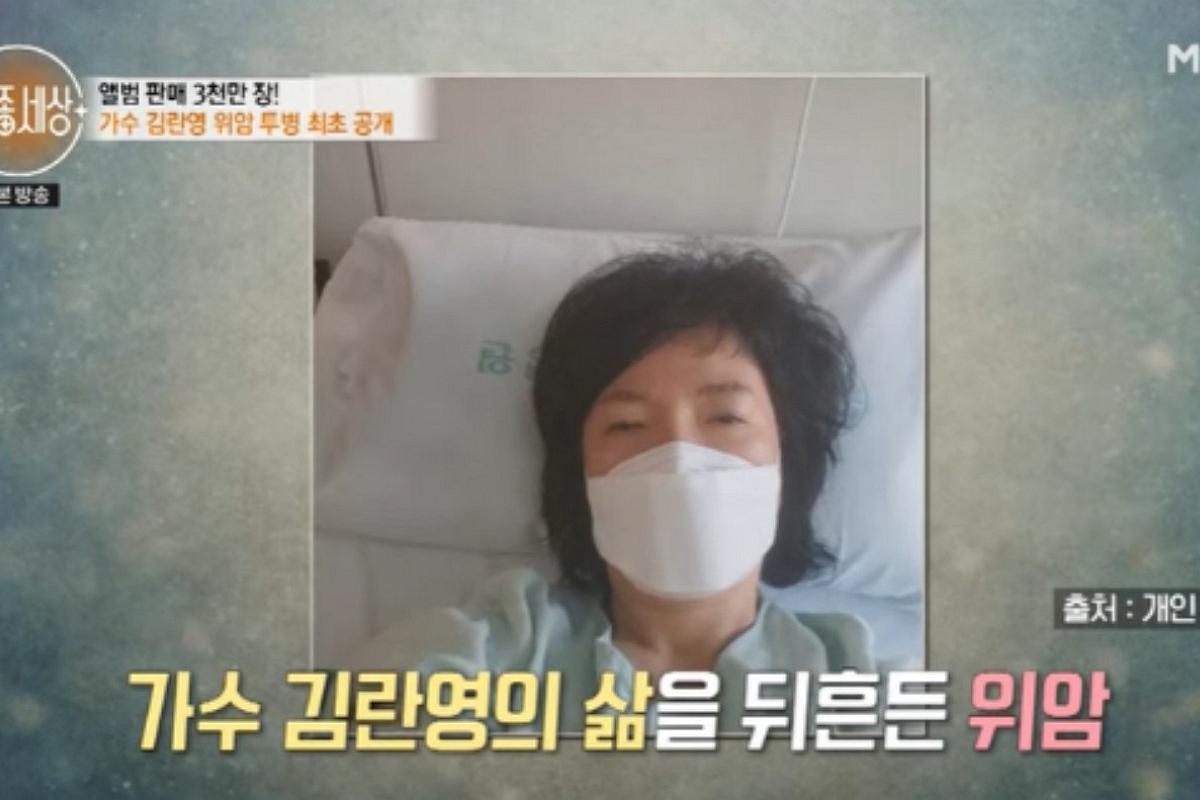 출처: MBN '특종세상'