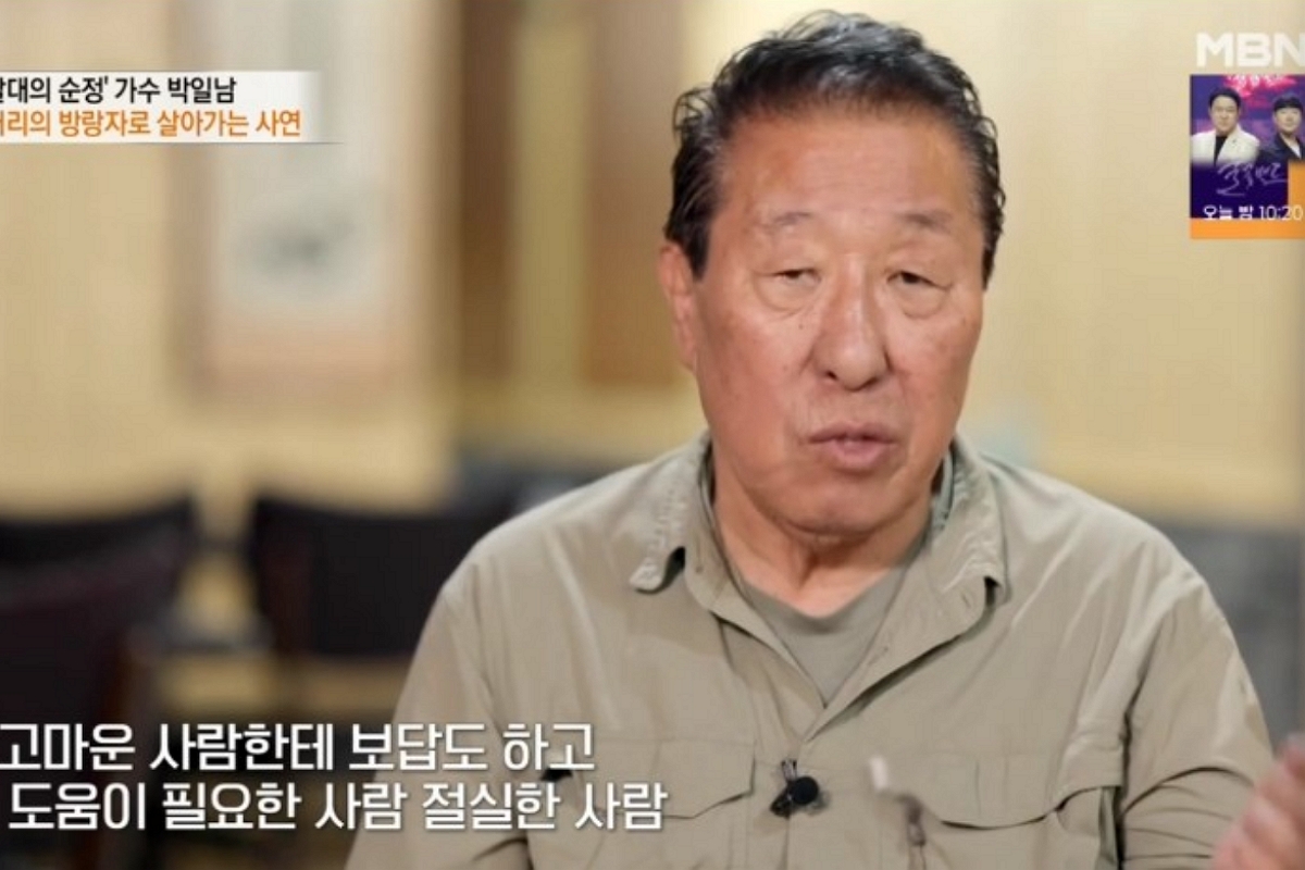 출처: MBN &lsquo;특종세상&rsquo;