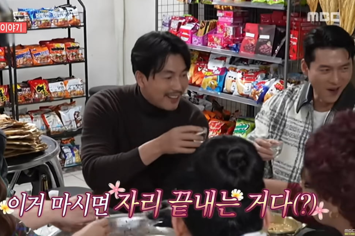 출처 : MBC &lsquo;전지적 참견 시점&rsquo;