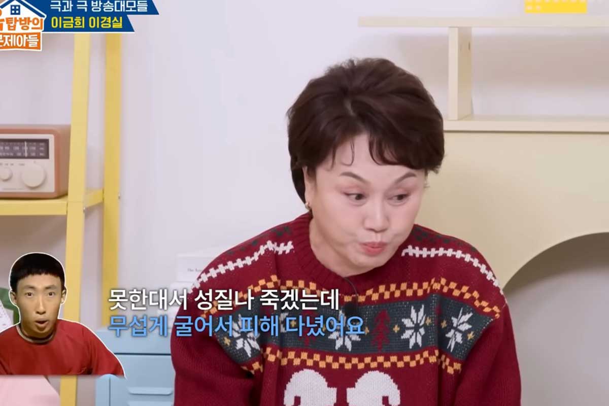 출처 :  KBS 2TV '옥탑방의 문제아들'