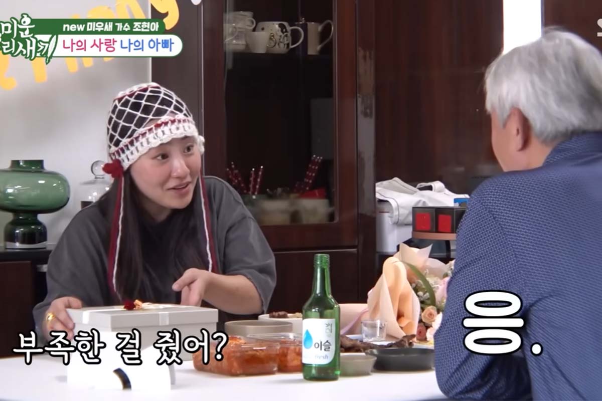 출처: SBS '미운 우리 새끼'