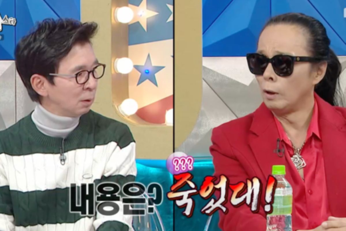 출처: MBC '라디오스타'