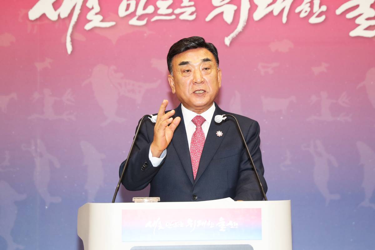 이미지 : 연합뉴스=울산시 제공