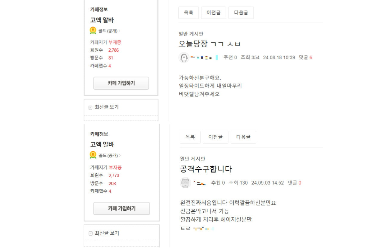 사진 출처 = 서울경찰청