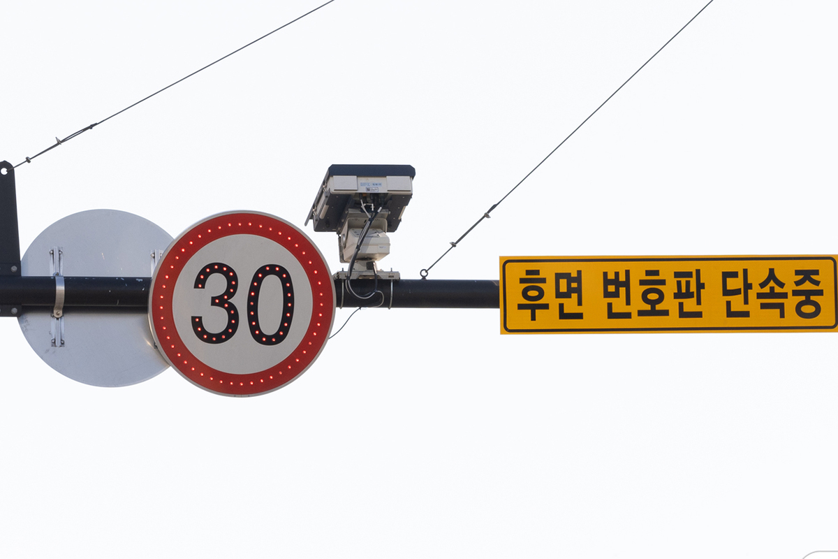 사진 출처 = 뉴스1