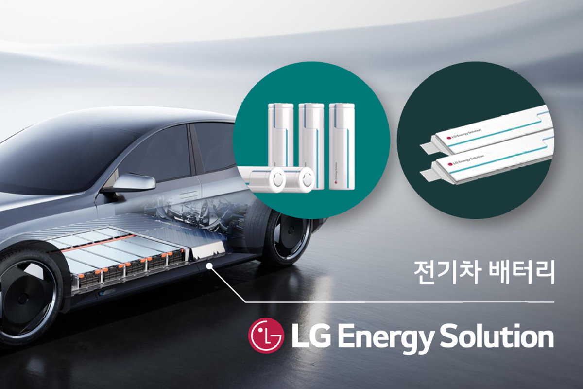 사진 출처 = LG에너지솔루션