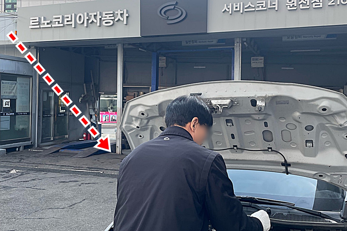 사진 출처 = 르노코리아 서비스센터 원천점
