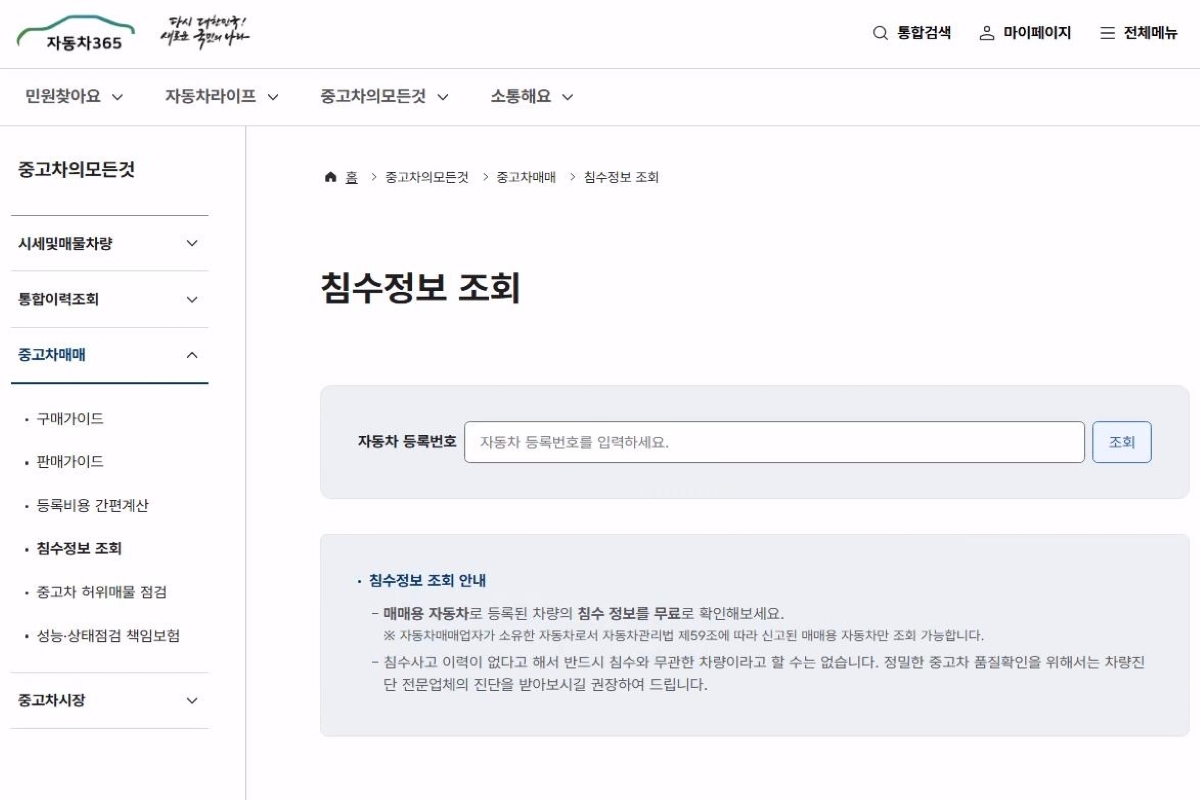 사진 출처 : 연합뉴스
