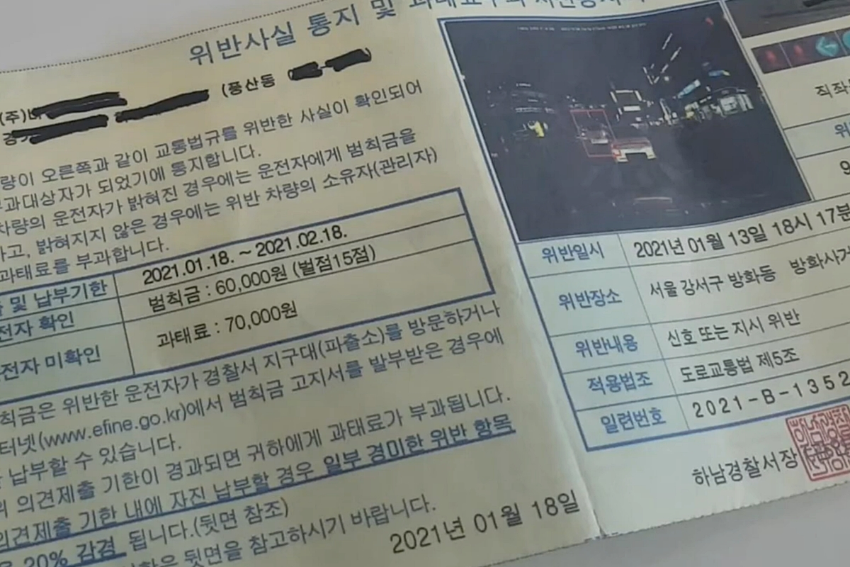 사진 출처 = 유튜브 채널 ‘멋지심’