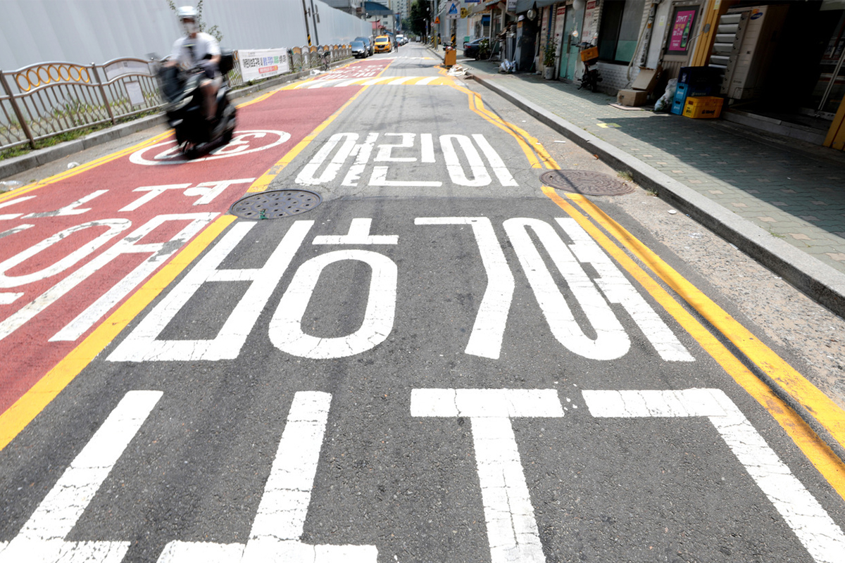 사진 출처 = 뉴스1