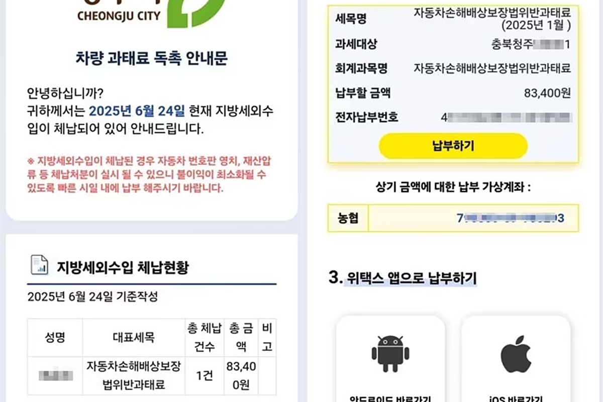 사진 출처 = '뉴스1'