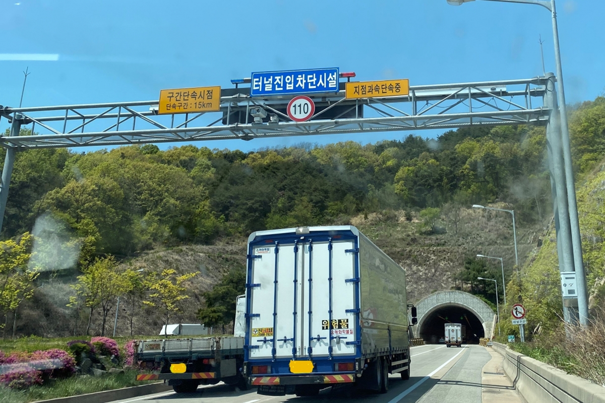 구간단속-꼼수
