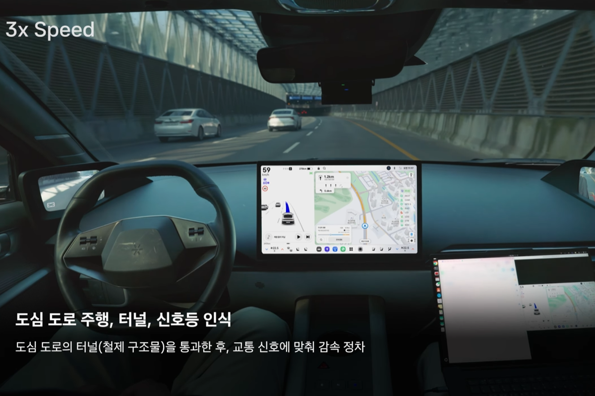 사진 출처 = Youtube '42dot'