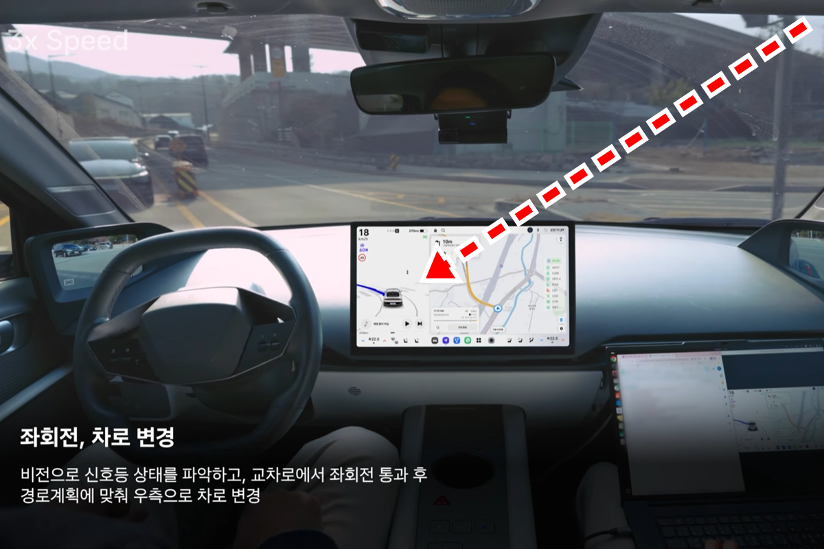 사진 출처 = Youtube '42dot'