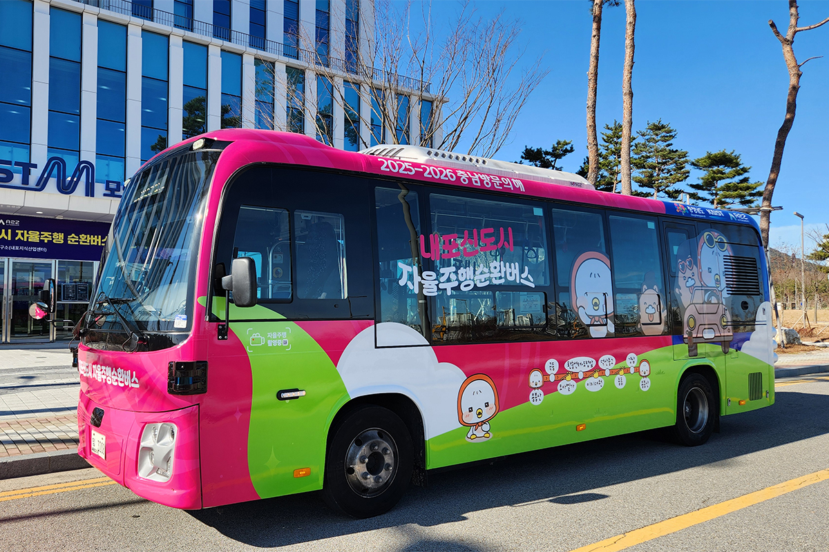 사진 출처 = 충청남도