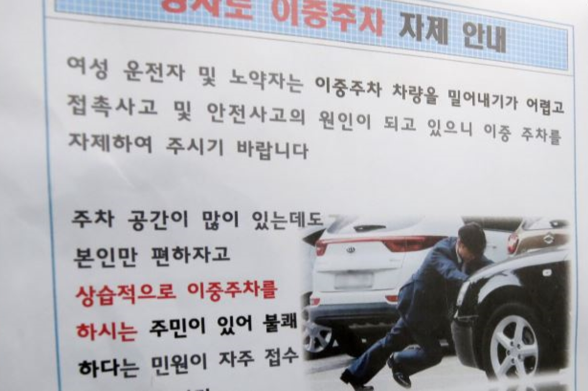 사진 출처 = 뉴스1