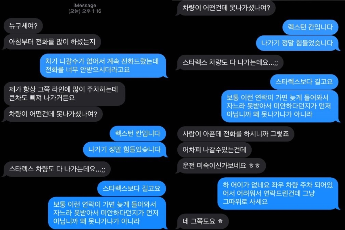 사진 출처 = 보배드림