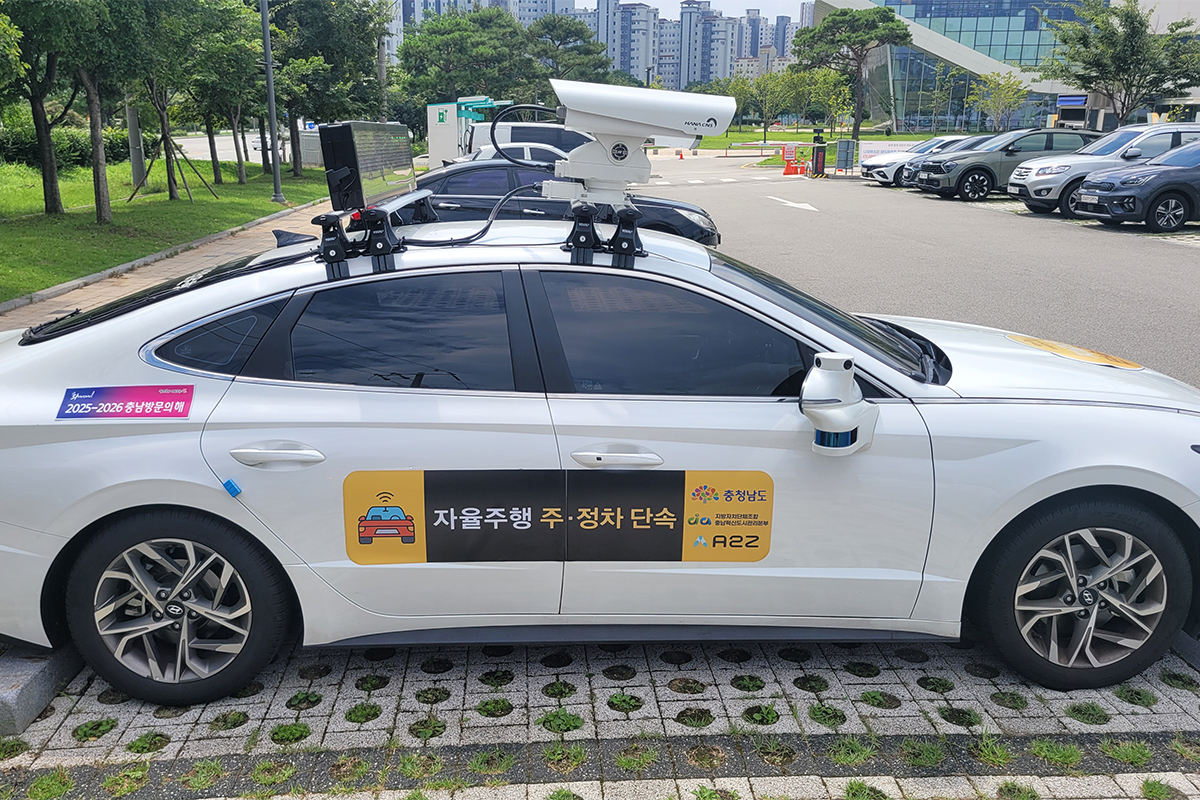사진 출처 = 충청남도