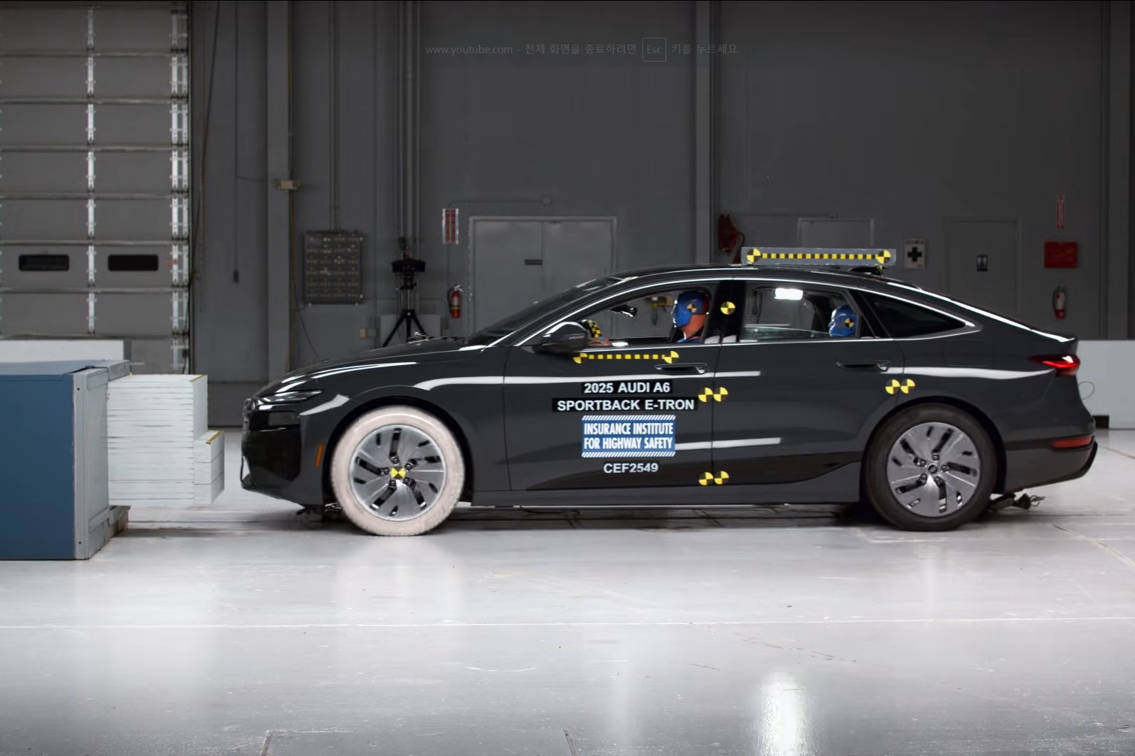 사진 출처 = IIHS
