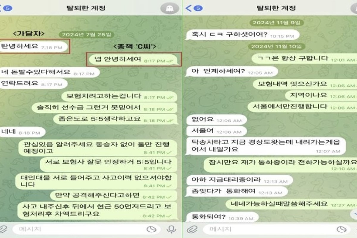 사진 출처 = 연합뉴스