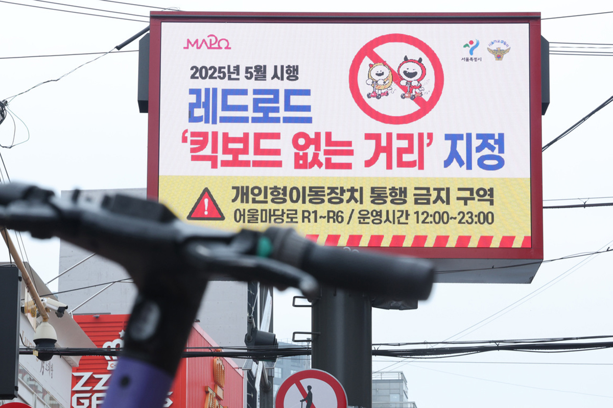 사진 출처 = 뉴스1