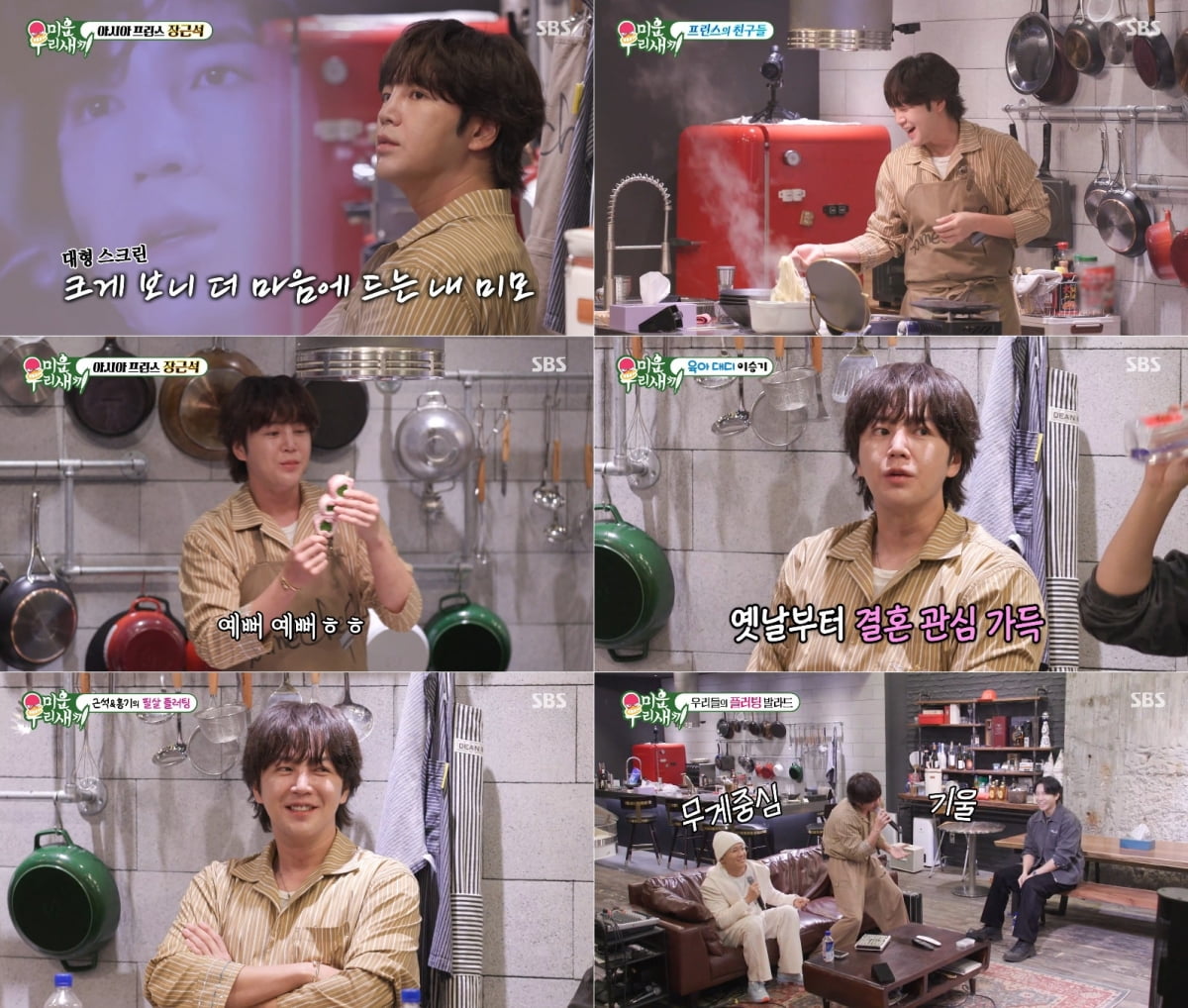  引用：SBS『アラフォー息子の成長日記』