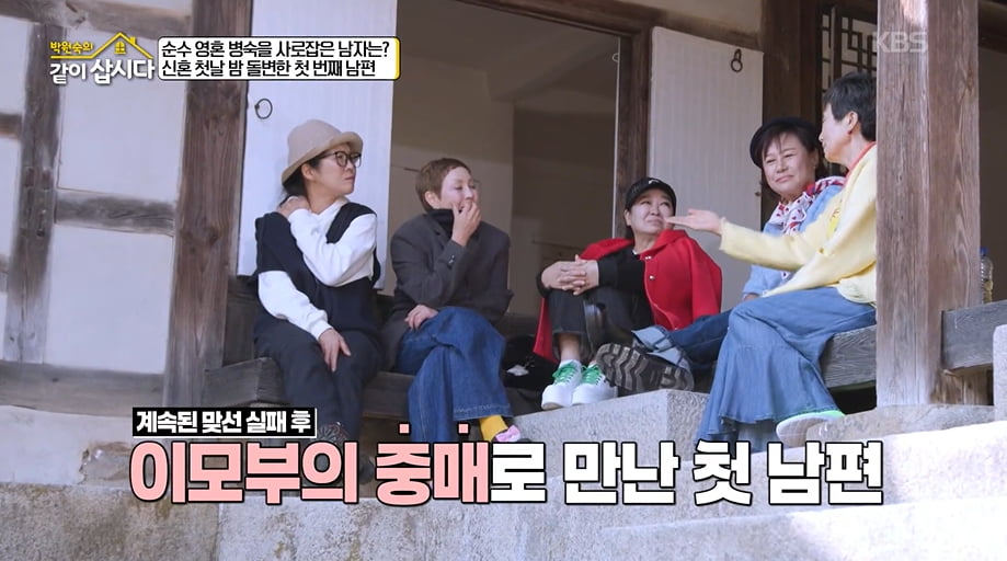  引用：KBS 2TVの『パク・ウォンスクの一緒に暮らしましょう』