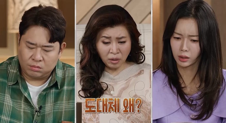  引用：MBCの『オ・ウニョンレポート～結婚地獄～』