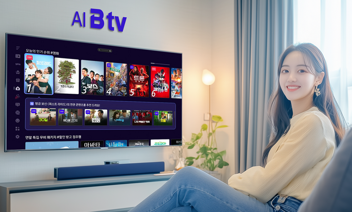 B tv 관련 이미지ⓒSK브로드밴드