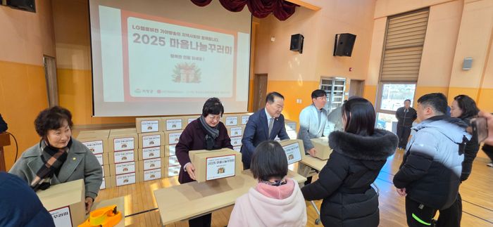 LG헬로비전은 연말을 맞아 