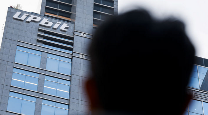 서울 강남구 업비트 본사 전경 ⓒ뉴시스