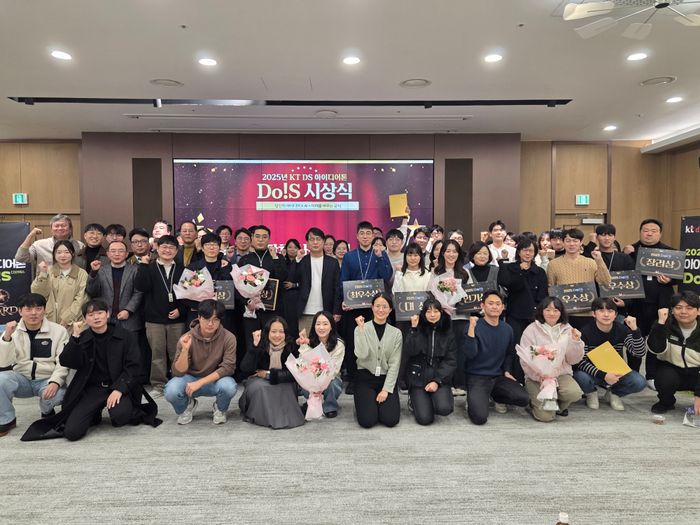 kt ds는 전사 구성원이 참여한 AI 아이디어톤 ‘Do!S(디오에스)를 개최했다고 16일 밝혔다.ⓒkt ds