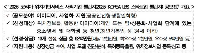 ⓒ방송미디어통신위원회