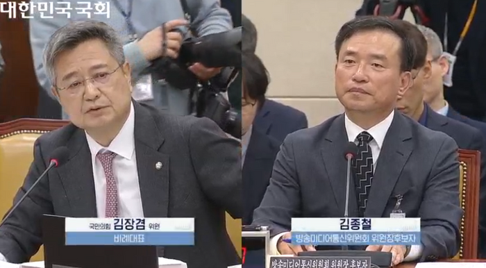 김종철 방송미디어통신위원회 위원장 후보자가 16일 오전 열린 국회 과학기술정보방송통신위원회 인사청문회에서 김장겸 국민의힘 의원의 질의에 답하고 있다.국회인터넷중계시스템 캡처