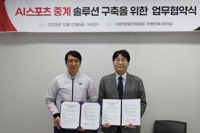 AI 중계 업무협약(MOU) 체결식에서 (왼쪽부터)김규성 대한장애인배드민턴협회장, 이석호 KT스카이라이프 수도권고객본부장이 기념촬영을 하고 있다.ⓒKT스카이라이프