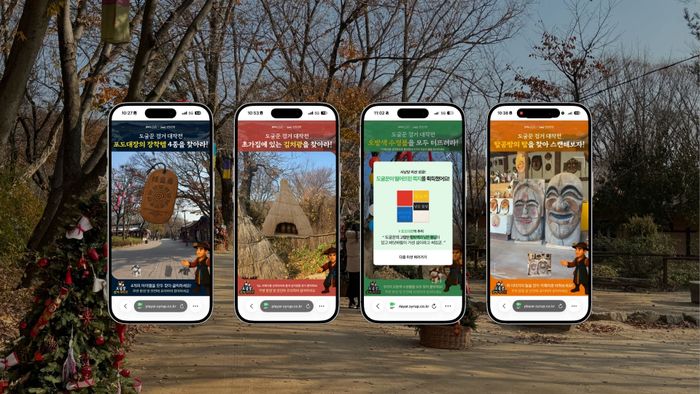 SK플래닛이 한국민속촌과 함께 전통문화와 AR 기술을 결합한 모바일 AR 체험 프로그램 