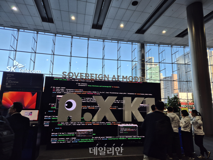 SKT 정예팀은 국내 최초의 초거대 모델 