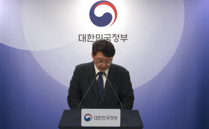 최우혁 과기정통부 네트워크정책실장이 24일 정부서울청사에서 열린 