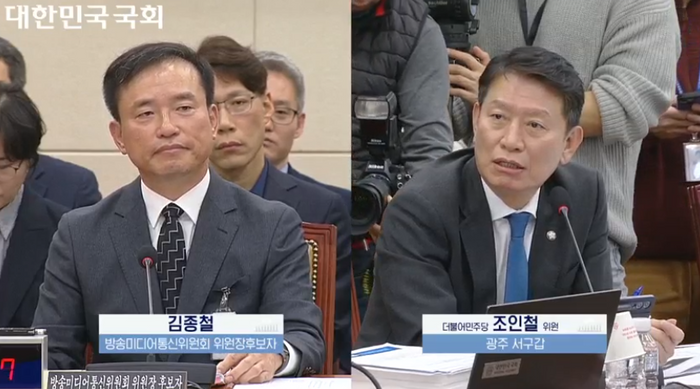 김종철 방송미디어통신위원회 위원장 후보자가 16일 오전 열린 국회 과학기술정보방송통신위원회 인사청문회에서 조인철 더불어민주당 의원의 질의에 답하고 있다.국회인터넷중계시스템 캡처